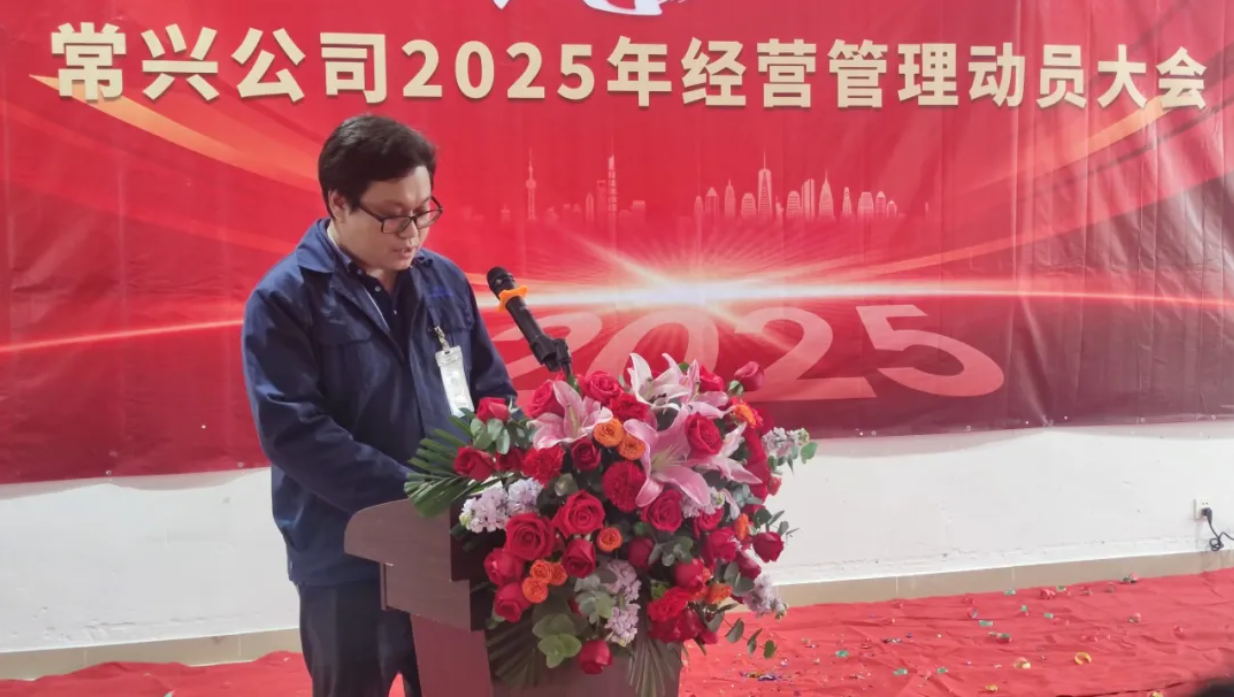 微信圖片_20250301165103.png